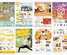 プロが想いの伝わるA4チラシをデザインします 初めてのご依頼でも安心！情報の整理から丁寧にお手伝いします イメージ1