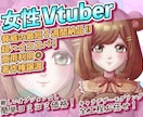 簡単コミコミ価格！高品質な女性モデル制作します 企業モデルも手がけるイラストレーターが美少女描きます！！ イメージ1