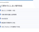 前任者不在の既存GASを調査・改修します エラー修正・コード整理・保守運用まで対応 イメージ5