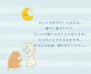 30分チャット相談♡お気軽に！何でもお聞きします 恋愛、人間関係、仕事、推活✨相談、愚痴、寄り添います！ イメージ7