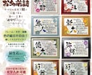 送料込！名前詩協会認定・名入れの贈り物作ります 自由にカスタマイズ♪大切なお名前が世界に一つの母の日ギフト イメージ1