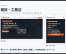 個人・小さなお店のホームページを制作します 作って終わりにしません｜フォーム設置から保守まで対応 イメージ2