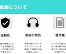 低価格で洋楽風な曲を作成します ご要望に沿ったオリジナル楽曲を作成します イメージ2