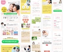 売上・集客を意識したランディングページを制作します リーズナブルで高品質LP！女性デザイナーによる繊細なデザイン イメージ6