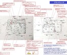 現役一級建築士が間取り診断します 年間戸建40件以上設計する、一級建築士が不安を解決します イメージ4