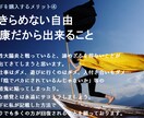 潰瘍性大腸炎を自力で治す方法をお伝えします 激痛・トイレ探し…仕事と外出に苦しむ日々にサヨナラしましょう イメージ5