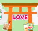 台湾の中国語が編集できます 台湾の中国語の動画を作りたい人にオススメです！ イメージ1