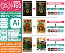 粗いロゴや画像を丁寧に高品質なAIデータにします ロゴ・画像・Canva・手書・PDFを神速でAiデータ変換！ イメージ4