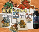 グッズに映える手描きチームロゴを作ります 世界に一つ、自分だけの手描きチームロゴを持とう！ イメージ3