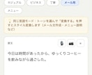 ニュアンスまで自然に伝わる翻訳ツールを開発します 5つのシーンに応じた翻訳が可能です イメージ5