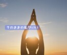 日本発祥の本格遠隔レイキ20分間ヒーリングします 忙しい日々から解放され、穏やかな自分を取り戻しませんか？ イメージ2