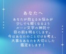 ご家族とのお悩み鑑定します あなたの苦しみは間違っていませんよ。大事だから悩むのです。 イメージ9