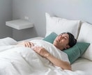 睡眠の質を上げる方法をお伝えします 快適な眠りで日々のパフォーマンスUP！ イメージ3