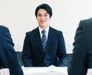メガベンチャー内定者が、「自分の魅せ方」教えます 面接で何を話せばいいか分からない就活生へ イメージ1