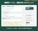 介護手順書をやさしい日本語＋ミャンマー語にします ふりがな・記録の文づくり・クイズつき。ミャンマーの介護職員に イメージ5