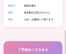 スマホで映える集客LPを作成します 個人店や副業スタートの方向け、即日対応のLP制作 イメージ2