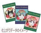クリスマスリースで囲んだ愛猫さんのお顔を描きます アイコンにも♪オプションでポスカ作成もできます イメージ5