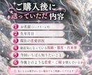 あなたを好きな人がいるかすでに出会ってるか占います 24時間以内即納✨/私を好きな人/好意/恋心/視線/脈あり✨ イメージ6
