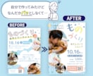 自身で作成されたチラシ、整え直します 見やすく・伝わるデザインに調整します イメージ1