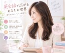すぐに使える英会話教えます アメリカ在住20年の経験からネイティブ英語教えます。 イメージ1