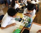 抜群な協働学習のテクニックおしえます 協働学習と班学習が混乱してませんか？ポイントはここ。 イメージ2