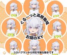 かわいく動くVtuber2Dモデリング制作します 高品質モデリング・選べる3プランで価格をおさえて制作 イメージ4
