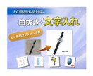 2枚セット商品画像編集／白抜き対応します 白抜き+豊富な無料オプション！ イメージ1
