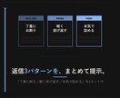 海外問い合わせの裏読み付き返信を作ります ガチ案件か冷やかしか、見極めて返信３パターン提示 イメージ4