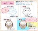 SNSアイコンや投稿オススメ！かわいい動物描きます 人気のポーズ違い✨X、インスタグラム、ブログ、YouTube イメージ10