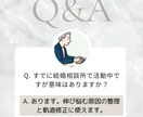 婚活カウンセラーゆーさくが結婚相談所の攻略教えます 結婚相談所選びから結婚相談所を効率良く活用するノウハウ イメージ3
