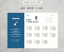 レトロ映画風三つ折りプロフィールブックが作れます レトロ映画のようなお洒落なデザインがスマホで簡単に！ イメージ3