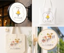 菓子店・ハンドメイド向きの絵本風ロゴ作ります 【安心の修正無制限】SNSアイコン・名刺・看板などに！ イメージ3