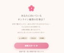 LINE登録につながる無料診断ページを制作します 10問診断→結果表示→LINE登録導線まで作れる イメージ2