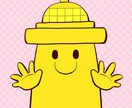 人間から動物から無機物までなんでもかわいく描きます ほっこりするかわいいイラストお任せください イメージ2