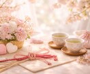 心のモヤモヤじっくり聴きます 体と心の両方を知る女性のための相談相手 イメージ1