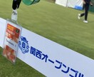 24年の知見で整体技術経営ゴルフの悩みを解決します ラジオ出演やAI動画制作まで、あなたの魅力を最大化します イメージ9