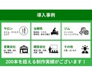 集客を意識したスマホ対応ホームページを制作します 今すぐ使える集客型ホームページ イメージ3