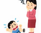 HSC子育てでお悩みの方、元保育士がお話し聞きます 小2 HSC子育て中！母は非HSP。カサンドラ症候群経験あり イメージ1