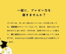 プレゼンは物語。伝わるストーリーか？チェックします 提案後に行動を起こして欲しい、それはストーリー構成が鍵となる イメージ8