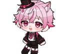 グッズ等に使えるミニキャライラスト描きます きゅるりとしたおめめが特徴的で、可愛いらしくポップに描けます イメージ2