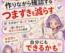 ChatGPTで図解作成を学ぶ相談サポートします デザイン知識ゼロでOK。6STEPで図解づくりを一緒に学習 イメージ4