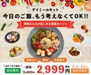 パッと目に惹くWeb画像制作します バナー/ヘッダー/SNS画像制作 イメージ4