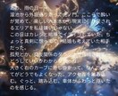 澱のように溜まった義実家問題の糸口を神眼で探ります その理不尽さ、本当にこのまま飲み込み続けていいのですか？ イメージ8