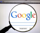 Search Console初期設定・設置します SEO対策に必須のGoogleサーチコンソールの設定・設置！ イメージ4