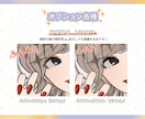 オシャレ可愛い×スタイリッシュなアイコン描きます 新規出品につき先着3名様限定4000円オフ イメージ7