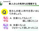 社内研修「トレーナー初級研修①」を提供します そのままでも使える台本付きパワーポイントデータです。 イメージ5