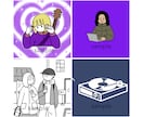 シンプル・シュールな可愛いイラスト作成します トレンド感・真面目過ぎないイメージを求めてる方へ イメージ7