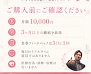 女性向けのオンライン食事管理をサポートします PFC設計と定期添削で、無理なく続く習慣へ イメージ6