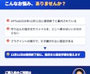 GPTsをClaude・Geminiへ移します 12月11日の提供終了前に。指示文と設定手順を整えます イメージ3
