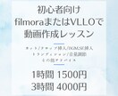 あなたのスキルを飛躍させるサポートを提供します 動画編集でお悩みではありませんか？ イメージ1